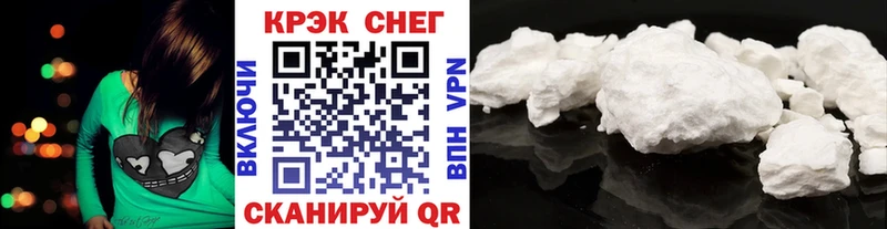 КОКАИН Columbia  Купить закладки  Соль-Илецк 