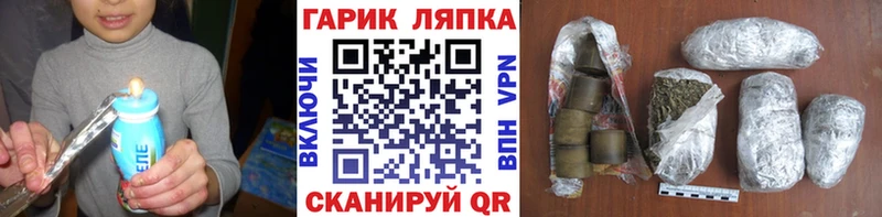 ГАШ Premium  Купить где  Соль-Илецк 