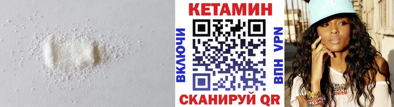 Кетамин ketamine  Купить  Соль-Илецк 