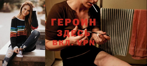 мяу мяу кристалл Елабуга