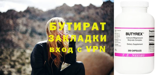 мяу мяу кристалл Елабуга