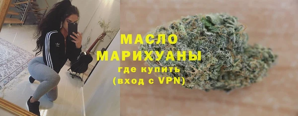 мяу мяу кристалл Елабуга