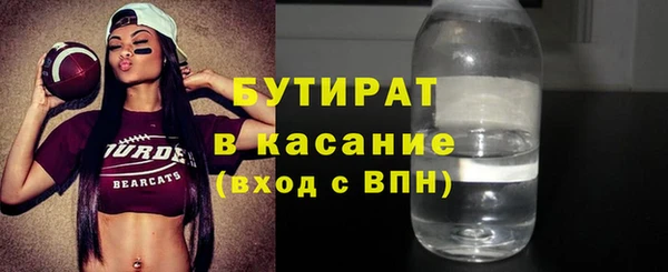 мяу мяу кристалл Елабуга