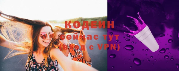 мяу мяу кристалл Елабуга