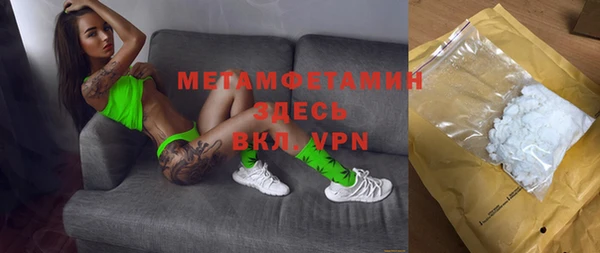 мяу мяу кристалл Елабуга