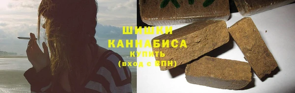 мяу мяу кристалл Елабуга