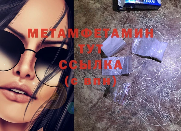 мяу мяу кристалл Елабуга