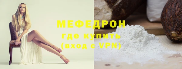 мескалин Ельня