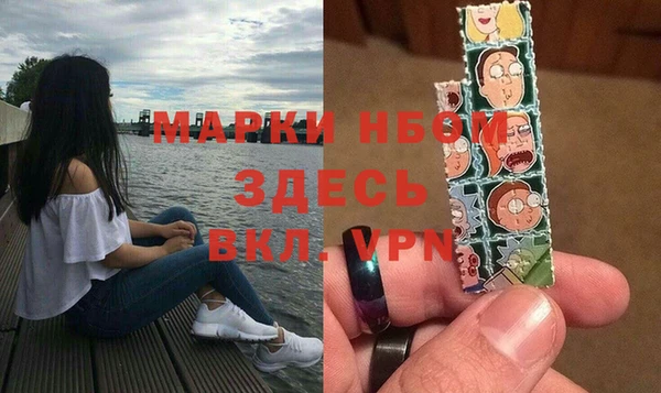 мяу мяу кристалл Елабуга