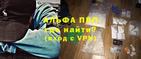 мяу мяу кристалл Елабуга
