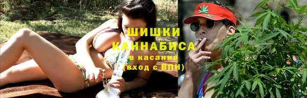 мяу мяу кристалл Елабуга
