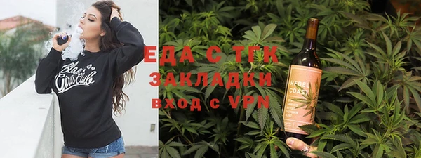 мескалин Ельня