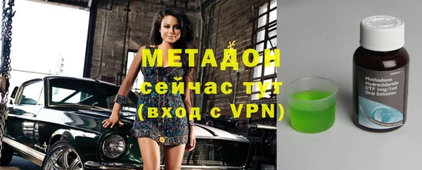 мяу мяу кристалл Елабуга