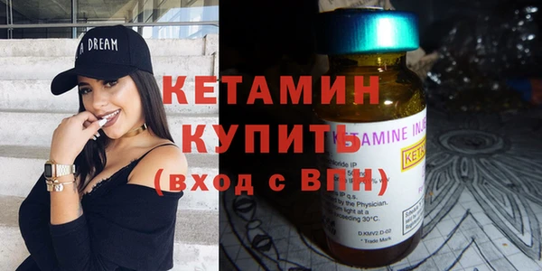 мяу мяу кристалл Елабуга