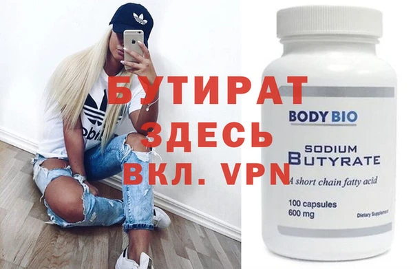 мяу мяу кристалл Елабуга