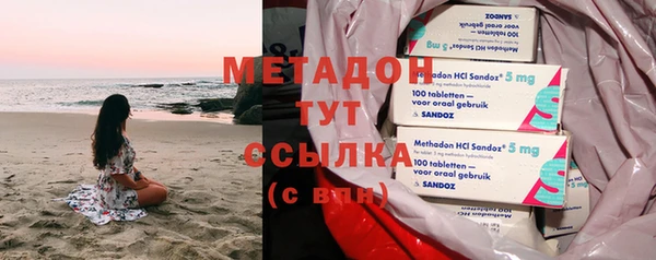 мяу мяу кристалл Елабуга