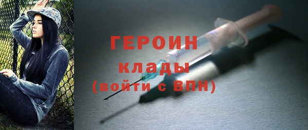 мескалин Ельня