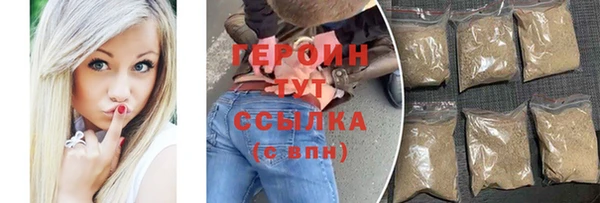 мескалин Ельня