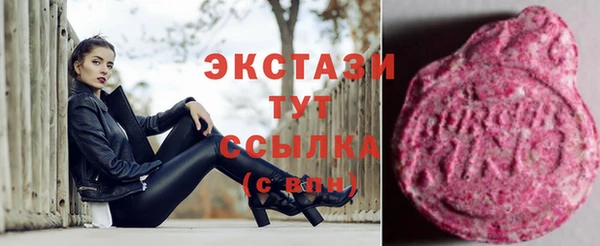 мескалин Ельня