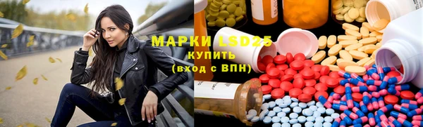 мескалин Ельня