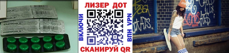Купить закладки  Соль-Илецк  LSD-25 экстази кислота 