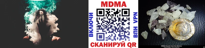 MDMA crystal  Купить закладки  Соль-Илецк 