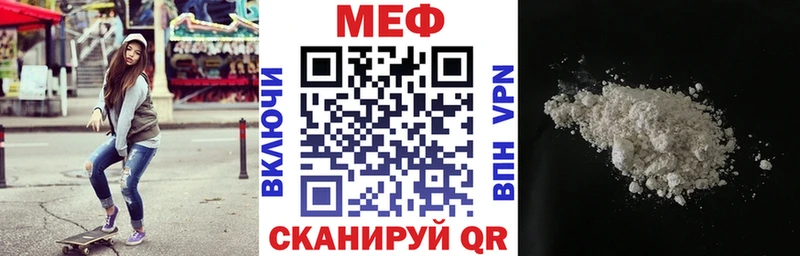 МЕФ кристаллы  Соль-Илецк 