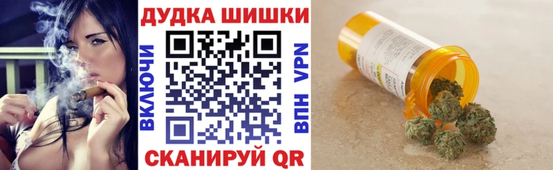Канабис план  Купить  Соль-Илецк 